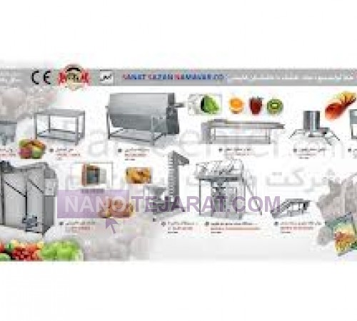 Fruit drying machine